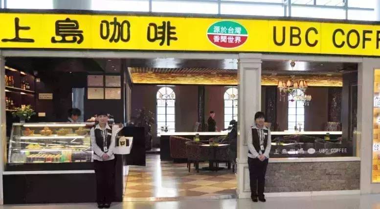 上島咖啡加盟商紛紛自立門戶，劉強(qiáng)東質(zhì)疑服務(wù)業(yè)加盟模式