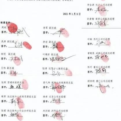 瑞幸陷入“內(nèi)斗風(fēng)波”，董事長(zhǎng)回應(yīng)：和舊勢(shì)力徹底切割