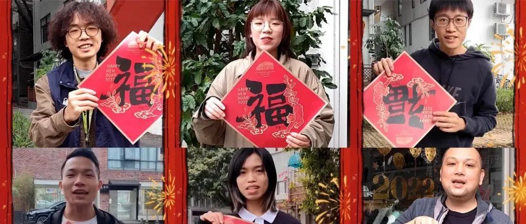 咖啡沙龍祝各位虎年大吉！啡常順利！啡常開心！