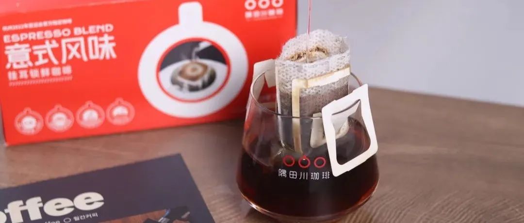 喝咖啡就要喝新鮮的，哪怕是在家里