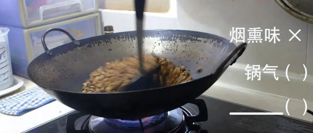 咖啡中有煙熏味，這正常嗎？