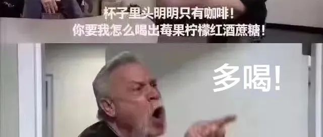 新手如何學習品鑒咖啡的風味