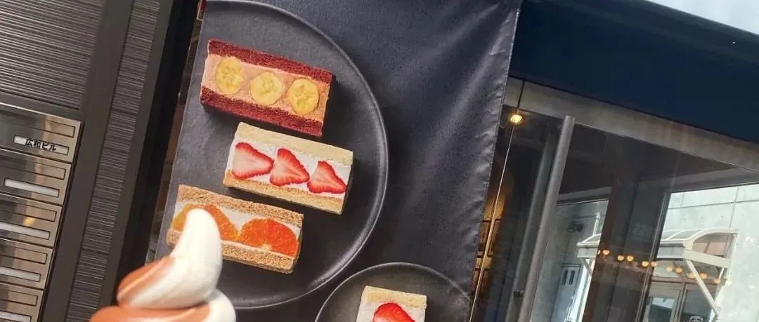你覺得這生意行不？反正札幌的Majisand店是非?；鸨。ㄒ汛虬た上螺d）