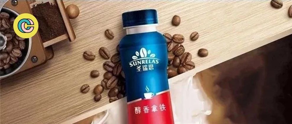 對標百年雀巢，伊利開始賣咖啡了！