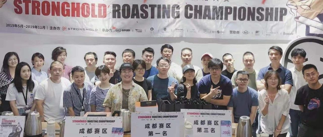 火鍋沸騰時(shí)，冠軍名單已出爐丨智烘杯成都站回顧
