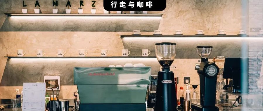 探店｜在北京哪里可以玩轉La Marzocco所有型號的咖啡機？