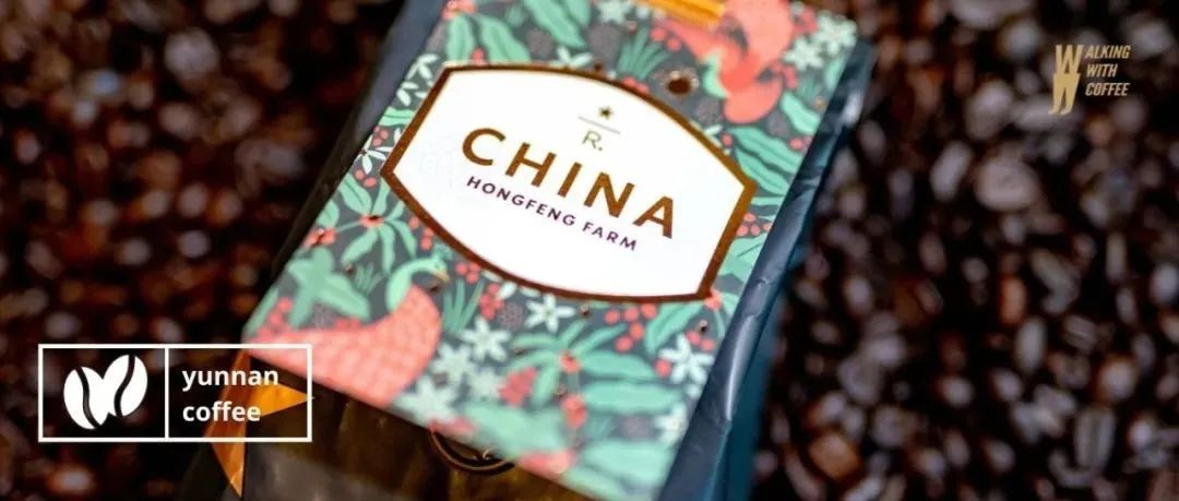 這杯云南咖啡入口的一刻，我便開始期待明年的星巴克“臻選云南之約”