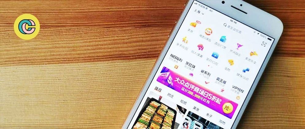 咖啡館如何運(yùn)營大眾點(diǎn)評(píng)？做好這五點(diǎn)，流量和口碑雙贏