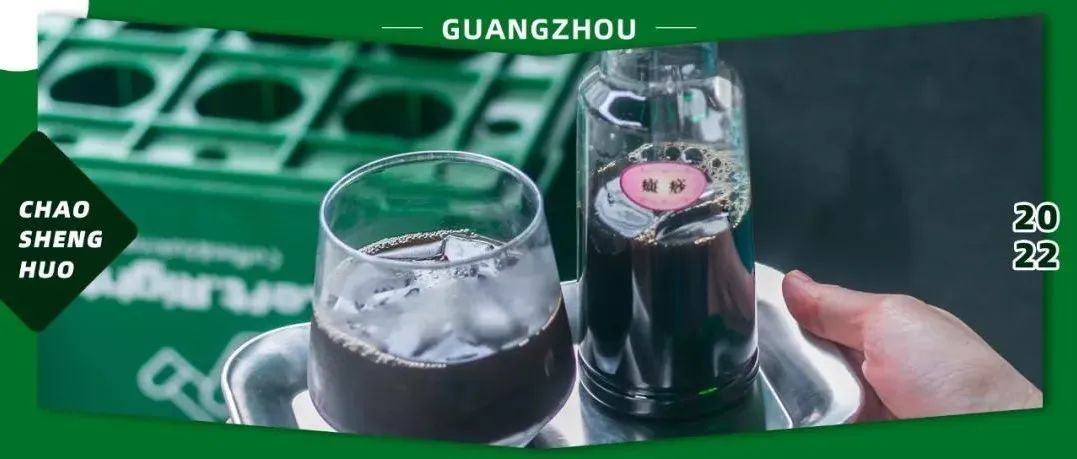 癡線嘎？涼茶+冰塊=冰廣式，廣州人能喝這？